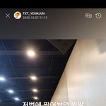 [TXT모아] 1007 연준 <b>위바스</b>