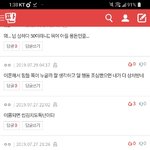 [댓글부탁해] <b>파열</b>