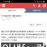 [댓글부탁해] <b>that</b>