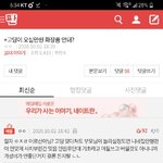 [댓글부탁해] <b>over</b>