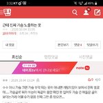 [댓글부탁해] <b>Something</b>