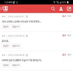 [댓글부탁해] <b>오지</b>