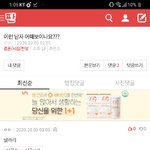 [댓글부탁해] <b>said</b>