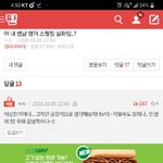 [댓글부탁해] <b>Oh</b>