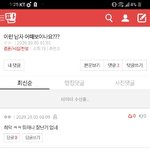 [<b>댓글</b>부탁해] <b>No</b>