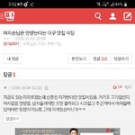 [댓글부탁해] <b>girls</b>