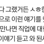 [EXO] 리더 이 썰 왜 아무 언급도 없지