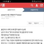 [댓글부탁해] 이 남자가 이렇게 답장했던 이유 뭐같아?