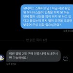 [펜타곤] 유니들 집중 !!