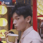 [19] 야<b>오치</b>와 데이트