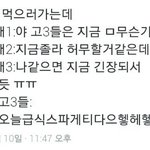 [댓글부탁해] 영포자들아 너네 모고 등급 <b>몇정도</b> 나와?