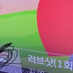 [EXO] 채널 돌리다가 놀람ㅋㅋㅋㅋㅋㅌㅌ
