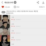 [댓글부탁해] 얘들아 후회하지 말고 들어와라 다음 주에 <b>유료</b>화다 이...