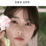 <b>태연</b>동생 데뷔하는거 찐임??