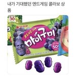 [ㅈㄱㄴ] 엔터에 ㅈㄴ <b>쓸모</b>없는거 톡선가네