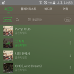 [골든차일드] ㅈㅁ) 스밍<b>리스트</b> 좀 봐줘