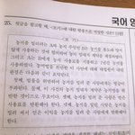어휘력 좋은애들아 들어와바