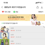 [드루와] 이 웹툰 안 봐주면 바지에 똥쌀꾸야 ~!!!!