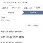 그래 나 <b>허언</b>증이야