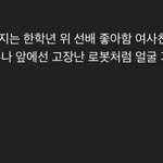 [<b>유사</b>] 이동댕