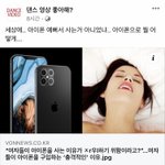 페북 이게 뭔 쌉소리냐