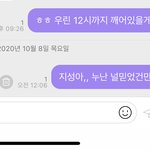 [NCT] 아니~~뭐 ,,~ <b>알고</b>있었어요~~,,