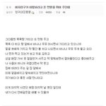 [댓글부탁해] <b>이분</b> 근황 아는사람 있냐