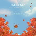 [NCT] 이게뭐야진짜 ㅠㅠㅠㅠㅠㅠㅠㅠㅠㅠㅠㅠㅠㅠ
