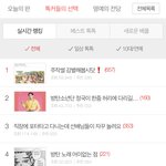 얘들아 톡선이랑 <b>실베</b> 구별좀....