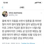 [펜타곤] 유니들 다 드루와 네이슨분 짹에