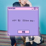 [모두드루와] 투바투 연준 <b>AR</b>컨포 개좋아