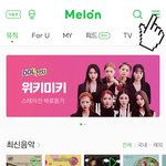 [골든차일드] 멜론 투표 열림