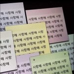 [19] 아 ㄹㅇ 광고애들 때문에