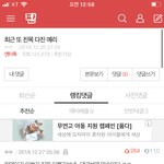 판 열폭 <b>탑</b><b>투</b> 옛날때 달린댓글봐