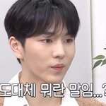 [펜타곤] 헐 얘들아 burn it이 아니라