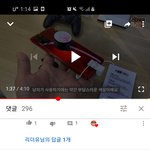 남자는 핑크<b>지</b> 라고<b>말</b>하는거