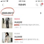 [이것좀봐줘] 에이블리에 <b>입점</b>한 믿거 쇼핑몰