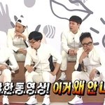 [19] <b>트위터</b> 얟옹 <b>계정</b> 글 올렸었는데