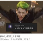 아 ㅆ <b>혼절</b>함 ㄱㅇㄱ