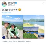 [방탄소년단] 짹왔다! 행복했다 고마워ㅜㅜㅜㅜ
