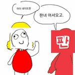 내 친구 20살이랑 사귀는데