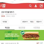 얘두라 나 엔시티랑 스키즈 닮았대 히히