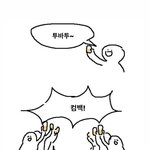 [TXT모아] TXT 블루아워 3가지버전 컨포링크