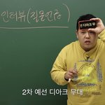 쇼미더머니9 나가는 스트레이키즈 <b>서창</b>빈 서치해