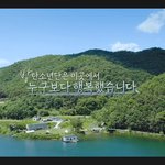 [방탄소년단] 우리도 탄이들 <b>덕분</b>에 누구보다 행복했어