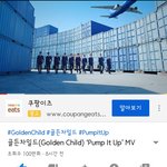 [골든차일드] 100만