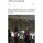 첨가는 미용실가서 이러면 <b>민폐</b>니