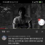 즈니도 아닌데 이맠크 유사보고 과<b>몰입</b>할거같음