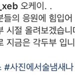 <b>덱스</b>교관 왤케귀엽냐ㅋㅋㅋㅋㅋ