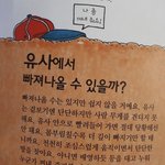 여기 <b>리젠</b> 제일 빠를때가 언제냐??